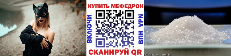 Купить АМФ Мефедрон Альфа ПВП Сегежа
