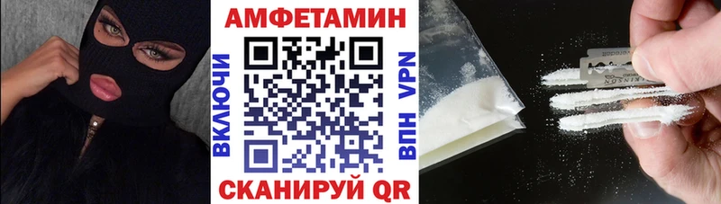 Купить где  Сегежа  АМФ 98% 