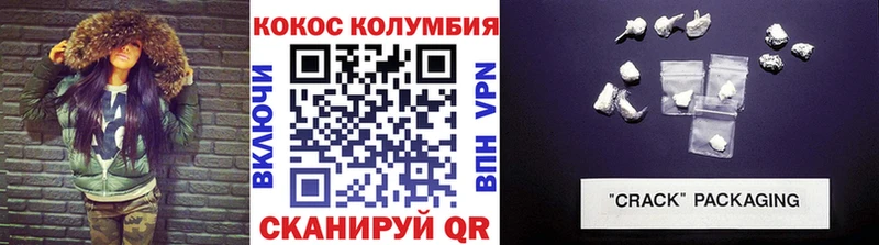 Купить  Сегежа  Кокаин 99% 