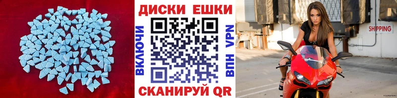 Купить где  Сегежа  ЭКСТАЗИ 280 MDMA 