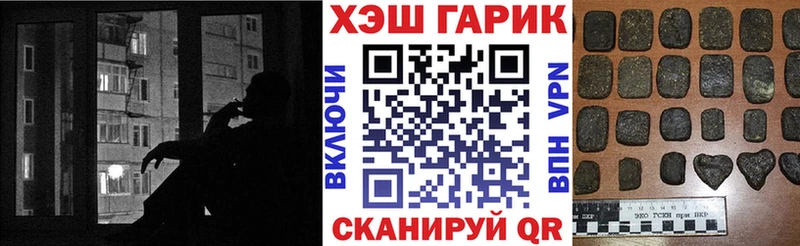 Купить где  Сегежа  ГАШИШ индика сатива 