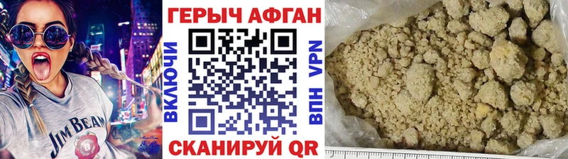 Героин Heroin  Купить закладки  Сегежа 