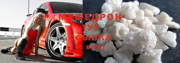 стаф Каменногорск