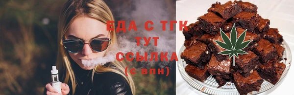 стаф Каменногорск