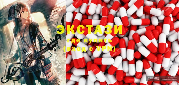 бошки Каменка
