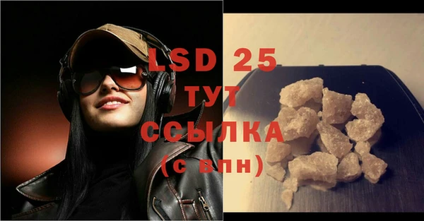 бошки Каменка