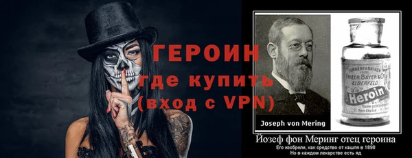 стаф Каменногорск