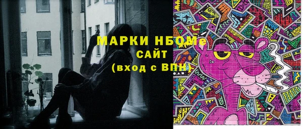 PSILOCYBIN Каменск-Шахтинский