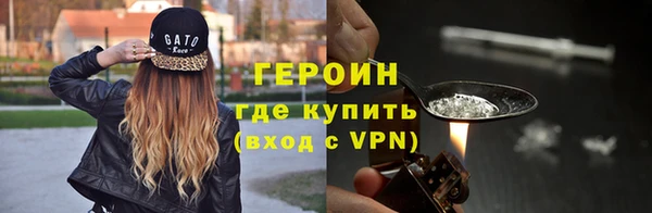 бошки Каменка