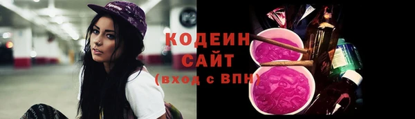 PSILOCYBIN Каменск-Шахтинский