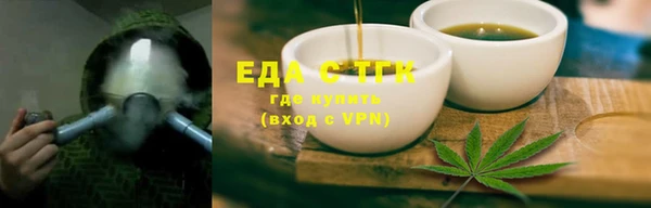 стаф Каменногорск