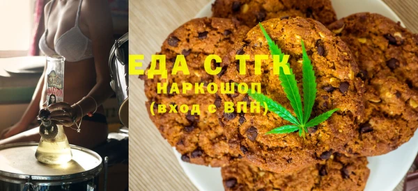 стаф Каменногорск
