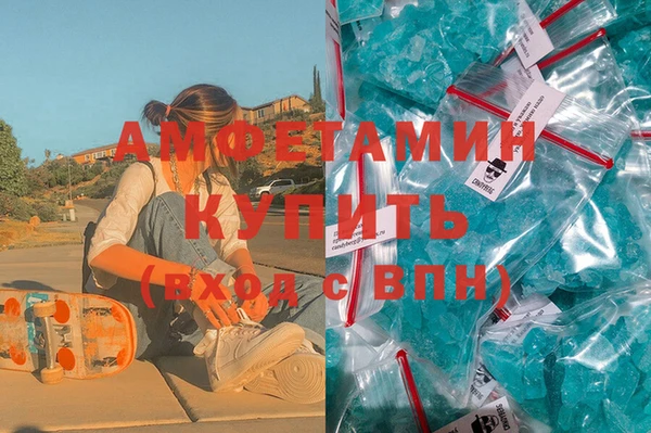 бошки Каменка