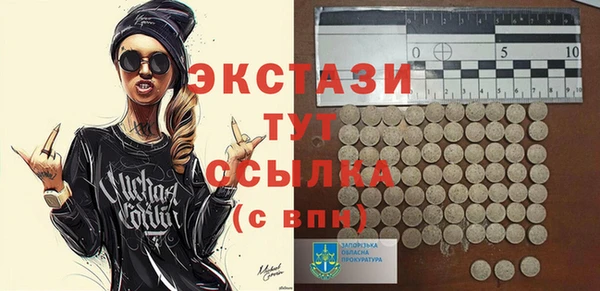 бошки Каменка