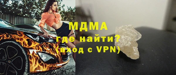бошки Каменка