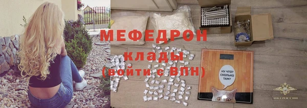 бошки Каменка