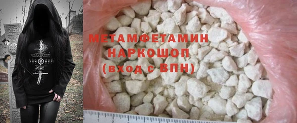 стаф Каменногорск