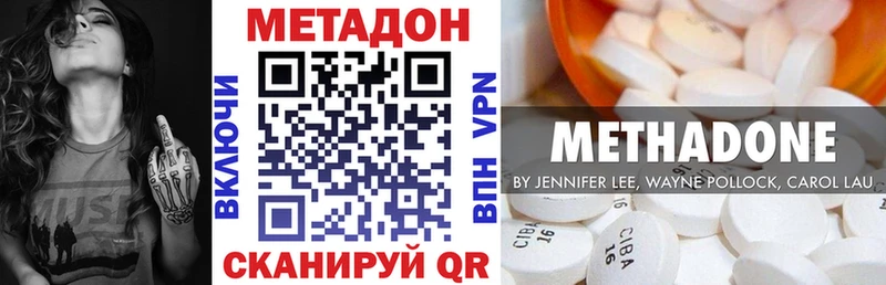 Купить где  Сегежа  Метадон кристалл 