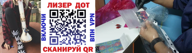 Марки NBOMe 1500мкг  Купить  Сегежа 