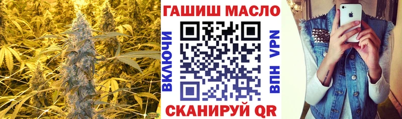 Дистиллят ТГК концентрат  Купить закладки  Сегежа 