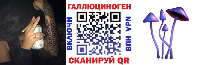 Псилоцибиновые грибы Magic Shrooms  Купить  Сегежа 